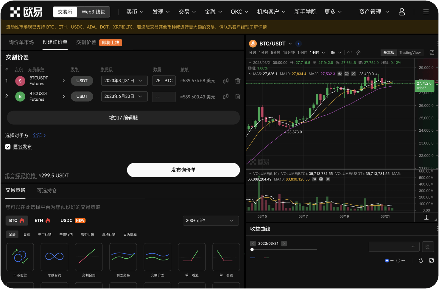 自动化交易系统如何实现可视化监控